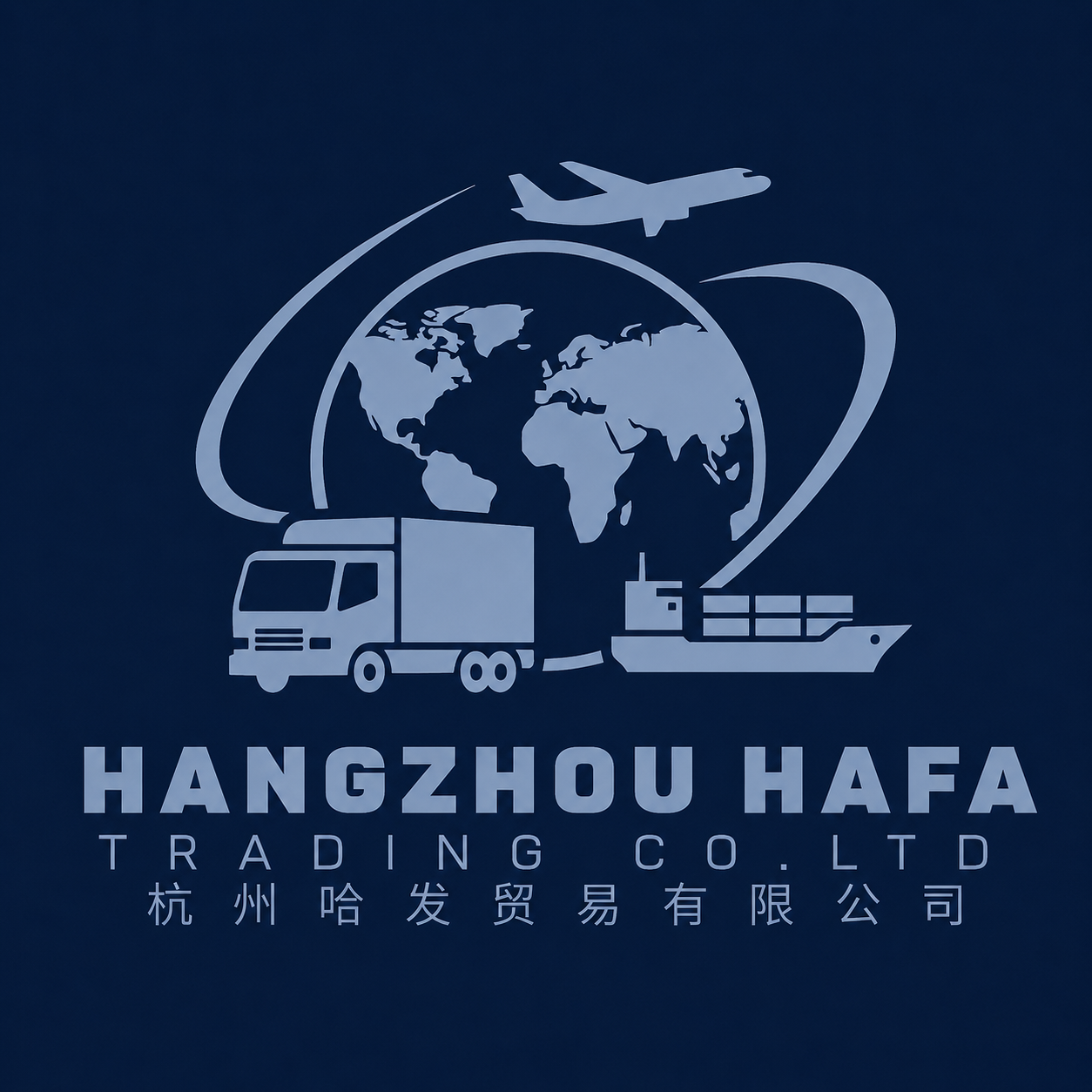 Hangzhou Hafa Trading Co., Ltd. logo
